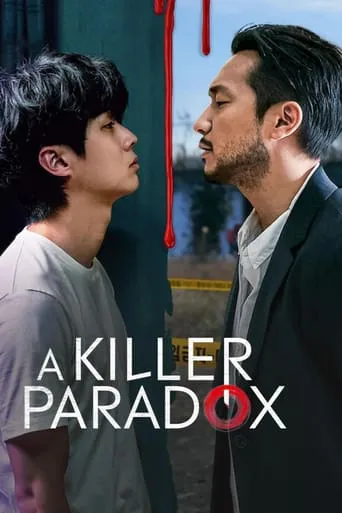 A Killer Paradox 1ª Temporada Completa