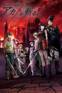 Akame ga Kill