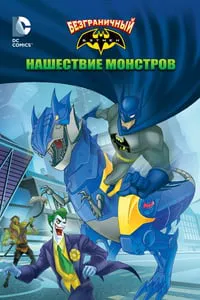 Batman Sem Limites: Caos Monstruoso