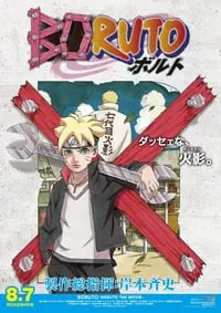 Boruto: Naruto Next Generations