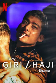 Giri/Haji 1ª Temporada Completa