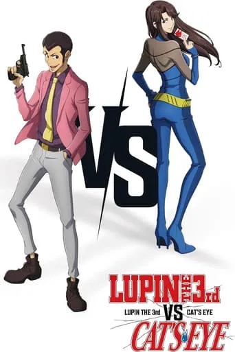 LUPIN III vs. CAT’S EYE