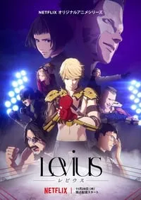 Levius 1ª Temporada Completa