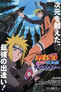 Naruto Shippuden 4: A Torre Perdida