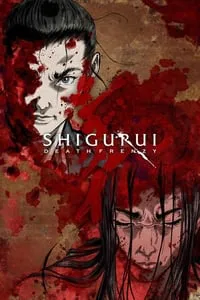 Shigurui