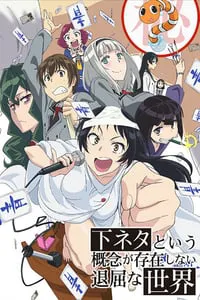 Shimoneta to Iu Gainen ga Sonzai Shinai Taikutsu na Sekai