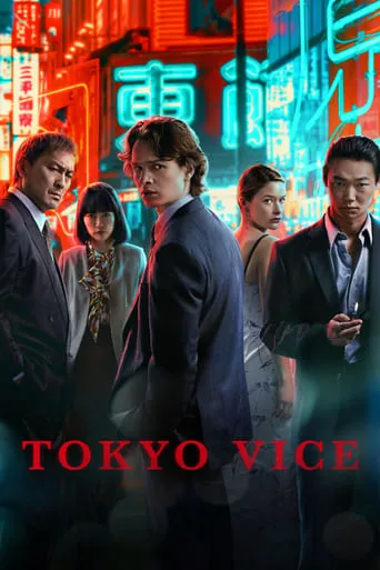 Tokyo Vice – 2ª Temporada