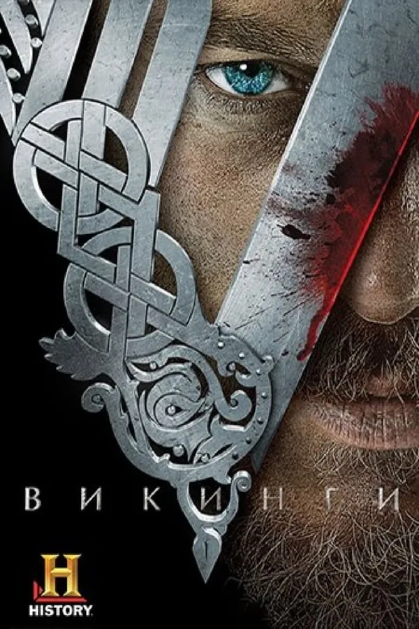 Vikings 5ª Temporada Completa